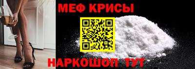 прущая мука Уссурийск