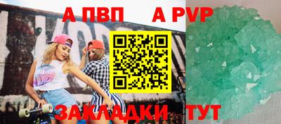 гашишное масло Усть-Джегута