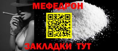 шишки Тулун