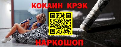 шишки Тулун