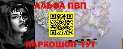 гашишное масло Усть-Джегута