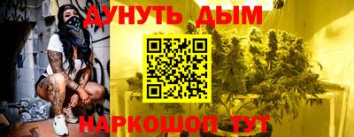 шишки Тулун