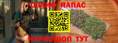прущая мука Уссурийск