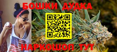 шишки Тулун