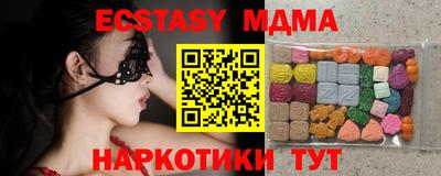 ПСИЛОЦИБИНОВЫЕ ГРИБЫ Тула
