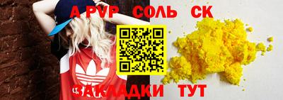 гашишное масло Усть-Джегута