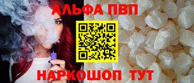 шишки Тулун