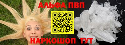 меф Усть-Илимск