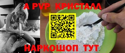 шишки Тулун