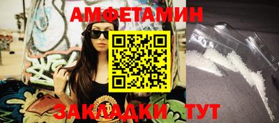 шишки Тулун
