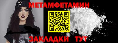 бошки Туймазы