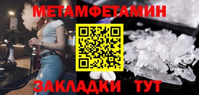 ПСИЛОЦИБИНОВЫЕ ГРИБЫ Тула