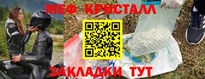 меф Усть-Илимск
