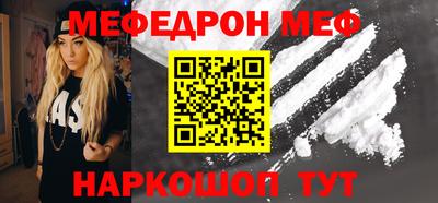 прущая мука Уссурийск