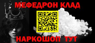 бошки Туймазы