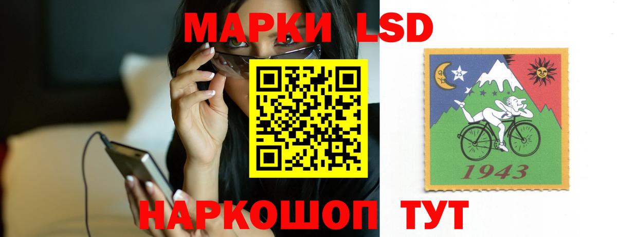 LSD-25 экстази кислота  ЛСД экстази ecstasy  Амурск  Лсд 25 экстази  Вход с VPN 