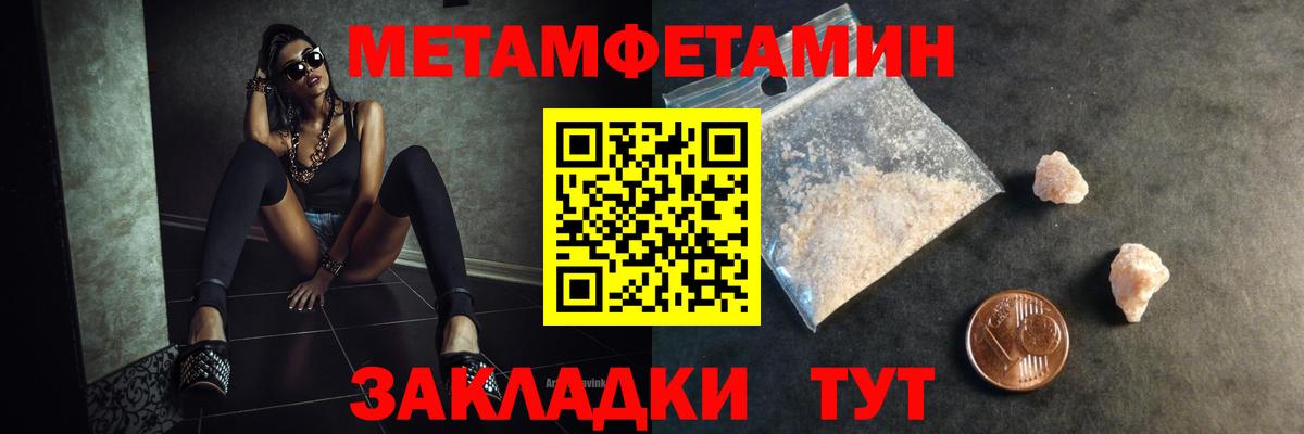 Амурск  Вход с VPN  Метамфетамин  ГАШ  Мефедрон   КОКАИН 