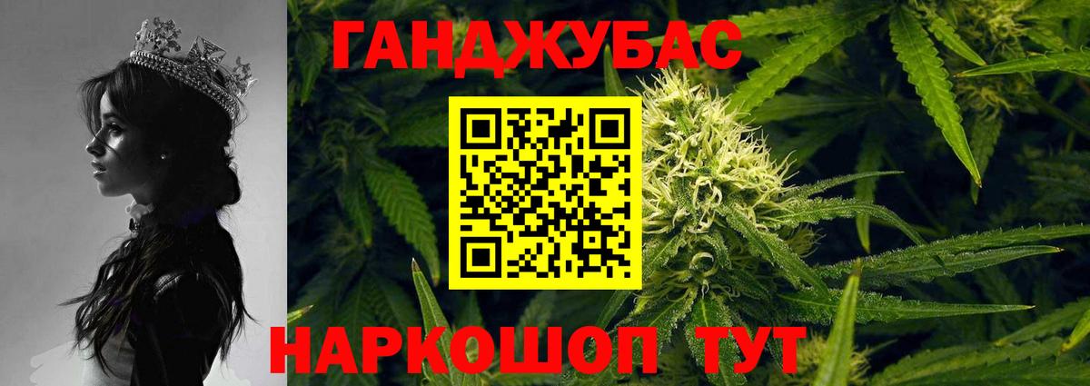Бошки марихуана OG Kush Амурск