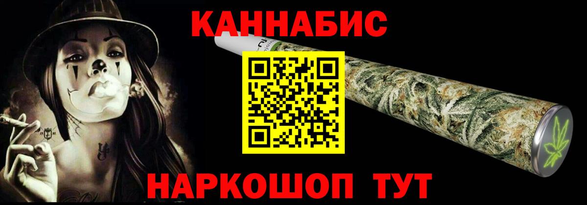 Амурск  Бошки марихуана OG Kush  Вход с VPN  Конопля AK-47 